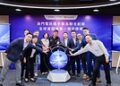 CTM and Huawei Jointly Launch the World’s First Integrated QKD-Communication Target IP Network to Reinforce Digital Security Across the Greater Bay Area