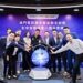 CTM and Huawei Jointly Launch the World’s First Integrated QKD-Communication Target IP Network to Reinforce Digital Security Across the Greater Bay Area