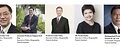 Responsible Fintech Institute Appoints Four Executive Fellows and Elevates Distinguished Professor Patrick H. M. Loh to Co-Founder
