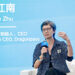 Dragonpass: AI Is Shifting the Membership Economy from Perks Redemption to Personalized Experiences