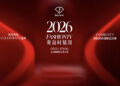 Coastal Runway Connecting the World: FashionTV Celebrate Gala at 2026 Qingdao Fashion Week Olympic Sailing Center