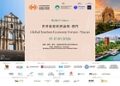 Crisis • Resilience • Evolution — Building a Tourism Economy for a Shared Future