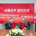 Wieson Technology and Guangdong Huayan Robotics Announce Strategic Partnership