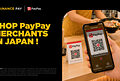 Binance Pay Enables Payments at PayPay Merchants via HIVEX® in Japan