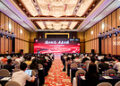 Arclin Hosts 2026 Nomex® Sustainability Forum in China, Bringing Together Industry Leaders to Advance Innovation & Sustainable Growth