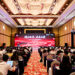 Arclin Hosts 2026 Nomex® Sustainability Forum in China, Bringing Together Industry Leaders to Advance Innovation & Sustainable Growth