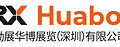 Year-End Sourcing Drives October China (Shenzhen) Gift Fair