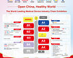 The 94th CMEF, the World’s Leading Medical Device Industry Event, Set to Open in Beijing Oct. 21-24