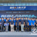 Geely and Xinwei-Backed Cross-Era Leap Talent Development Program Welcomes Inaugural Class of “AI Natives”