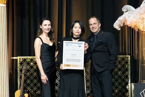 Proya Claims Podium Fundamental Research Award at 2026 IFSCC