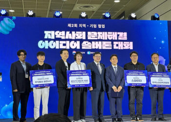 SK chemicals Builds Regional Circular Economy Models for Waste Banners