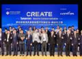 CARES 4.0 Agent Debuts; Hospital Presidents from HK and Shenzhen Convene on AI Adoption; Bringing Together Medicine, Research, Industry, and Investment