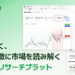 Korean Financial AI Startup Neurofusion to Showcase Valley AI and CereFin at CEATEC 2026