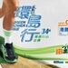 Together for Nature: Registration for the 34th Green Power Hike Opens on 8 October