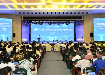Jiangxi China-Africa Gen-Z Youth Entrepreneurship Competition Concludes Successfully