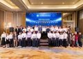 CCIEE 2026 Data Center Intelligent Construction Technology Forum Held in Malaysia