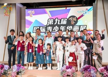 The 9th “Youth Painting Contest” International Youth Art Exhibition Launches in Malaysia
