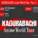 Anime “Kagurabachi” Unveils Details for Its World Tour Part 3 & Finale!