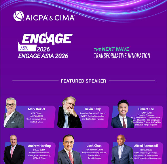 AICPA & CIMA ENGAGE Asia Conference 2026 to Make Its Shanghai Debut This November