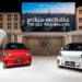 IT’S BACK. THAT’S BIG. The All-Electric smart #2 Makes Its World Premiere at the Paris Motor Show