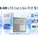 KES 2026 | Fibocom LE270-KR Secures KC Certification and KT Network Approval, Supporting Smart Metering and Other IoT Deployments