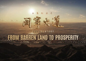 From Barren Land to Prosperity: What 30 Years of Fujian-Ningxia Partnership Has Achieved?