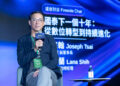 Cathay FHC Enters “Agent First” Phase: 2026 Cathay Technology Conference Draws Nearly 7,000 Registrants, Unveils “AI Digital Colleague” Pilots, and Focuses on Autonomous Finance, Stablecoins and Responsible AI