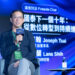 Cathay FHC Enters “Agent First” Phase: 2026 Cathay Technology Conference Draws Nearly 7,000 Registrants, Unveils “AI Digital Colleague” Pilots, and Focuses on Autonomous Finance, Stablecoins and Responsible AI