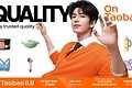 Popular Actor Zhang Linghe Lands on Taobao for Global Double 11