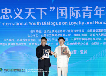 Guan Gong spirit resonates with youth worldwide