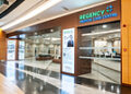 HMI Medical Unveils New Brand Identities Across Its Healthcare Facilities in Malaysia As Regional Cross-border Healthcare Grows
