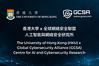 HKU and Global Cybersecurity Alliance jointly establish Centre for AI and Cybersecurity Research
