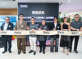 Rokid Opens the World’s First Self-Service AI Glasses Experience Store at Hong Kong’s Harbour City