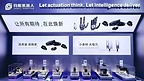 Following industrial investment from Midea Group, Jodell unveils full-stack new products for industrial embodied execution at CIIF