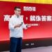 China’s Leading Premium Hotpot Brand Banu to Open First Hong Kong Restaurant in November