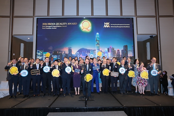 CELEBRATING EXCELLENCE AT THE 2026 HKMA QUALITY AWARD DINNER