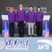 ANTA Group and Tsinghua University Upgrade the Strategic Partnership, Joining Hands to Establish a New Benchmark for University-Industry Collaboration