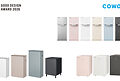 Coway Sweeps the 2026 Good Design Award, Proving Unmatched Design Prowess Across Its Entire Portfolio