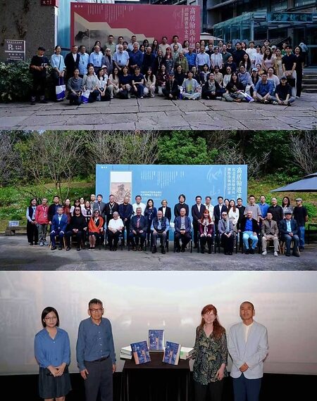 Stones from Other Mountains Serving to Polish the Jade: Events for Centennial Commemoration of James Cahill Held at China Academy of Art