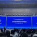 World’s first intl vocational education standard developed under China’s leadership