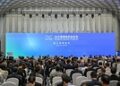 Xinhua Silk Road: 2026 North Bund Forum unveils 20 shipping-related achievements