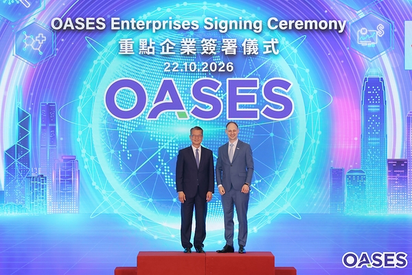 Johnson & Johnson Deepens its Long-Term Commitment to Hong Kong Through OASES Strategic Enterprise Collaboration
