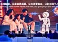 AiMOGA Launches Global Robot Innovation: Mobo Debuts from Wuhu, Empowering Homes and Businesses