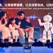 AiMOGA Launches Global Robot Innovation: Mobo Debuts from Wuhu, Empowering Homes and Businesses