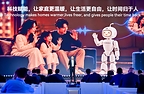 AiMOGA Launches Global Robot Innovation: Mobo Debuts from Wuhu, Empowering Homes and Businesses