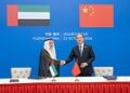 Ras Al Khaimah Signs Landmark Friendship Agreement with Fujian Province, Concluding Historic High-Level Tour of South China