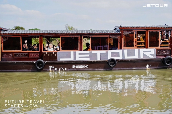 From Off-Road Travel to Nature Conservation: JETOUR Brings Its “Travel+” Ecosystem to Life
