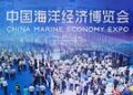 2026 China Marine Economy Expo Kicks Off: Embarking Together on a Journey Toward Digital and Smart Ocean