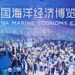 2026 China Marine Economy Expo Kicks Off: Embarking Together on a Journey Toward Digital and Smart Ocean