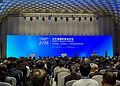 Xinhua Silk Road: North Bund Forum deepens consensus on win-win shipping cooperation
